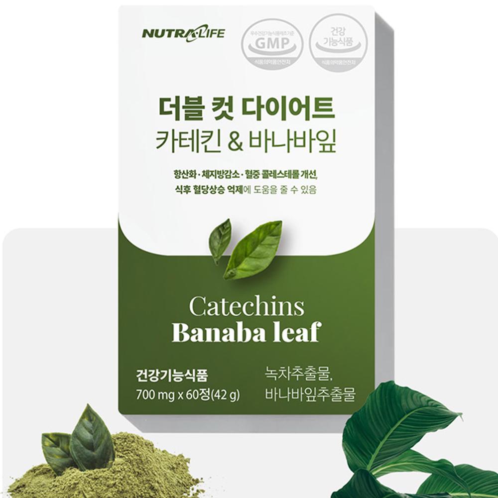 Double Cut Diet Catechin Banana Leaf 1 Month Drop in Body Fat